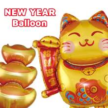 1pc New Year Decoration Balloon, Creative Gold Ingot Cat Shaped Balloon Ornament, Home Decor Prop For New Year Party, Photo Booth, Spring Festival Company/Store Decoration