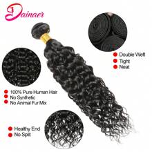 Brazilian Water Wave Hair 100% Virgin Human Hair Extensions 12A Water Wave Bundles Double Weft Natural Black Color Wet And Wavy 3 Bundles - Black - View 3