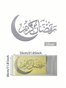 1/2/3 件月亮墙贴花、乙烯基装饰标牌墙贴、DIY 图案拼接家居装饰贴纸、雕刻墙贴花、贴纸、墙贴花、家居装饰乙烯基贴花、春季装饰品让您的家焕然一新、拉玛装饰贴纸