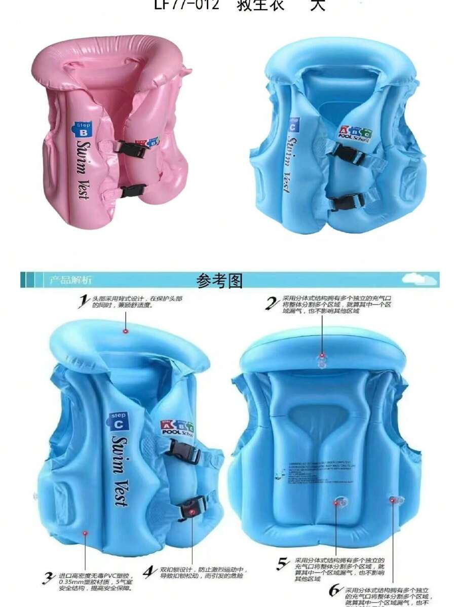CHILDREN'S VEST FLOAT SIZE M - 粉色 - 查看 1