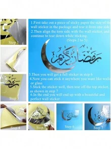 1/2/3 件月亮墙贴花、乙烯基装饰标牌墙贴、DIY 图案拼接家居装饰贴纸、雕刻墙贴花、贴纸、墙贴花、家居装饰乙烯基贴花、春季装饰品让您的家焕然一新、拉玛装饰贴纸