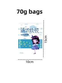 1 Miếng Gel Vệ Sinh Xe Hơi Dung Tích Lớn: Bụi Ma Thuật, Keo Dán Và Nước Làm Sạch Bàn Phím - Phụ Kiện Vệ Sinh Xe Hơi, Xe Đạp Không Tì Vết! Phụ Kiện Xe Hơi Và Sản Phẩm Quà Tặng Nam Giới Được Giao Ngẫu Nhiên Với Bao Bì Tiếng Trung Và Tiếng Anh. Do Các Lô Hàng Khác Nhau, Hàng Hóa Là 160 Gram Mỗi Kích Thước (Có Thể Đóng Hộp, Hộp Bên Ngoài Màu Trắng Và Trong Suốt Được Giao Ngẫu Nhiên) / 70 Gram Đóng Túi - Nhiều màu - Xem 6