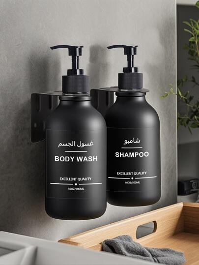 WCIC 一套塑料皂液器（带标签，500毫升），500毫升乳液瓶，壁挂式乳液瓶架（不锈钢，穿孔安装），按压式乳液瓶，洗发水和护发素瓶，浴室皂液器，可重复灌装的洗发水和护发素瓶，洗手液和洗洁精套装，适用于浴室、卧室、厨房、家居浴室装饰、秋季装饰、返校季装饰