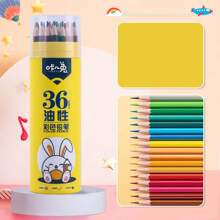 Bút chì màu Crafty Bunny, Bộ 12/24/36/48/72 màu, Bao bì dạng thùng, Lý tưởng để tô màu, Vẽ, Phác thảo, Vẽ tranh - Nhiều màu - Xem 14