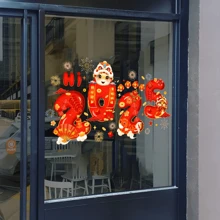 1 Chinese New Year Window Sticker, 2025 Snake Year Holiday Decoration, PVC Material, No Need For Power Supply, Home And Kitchen Party Supplies, Holiday Party Decoration
