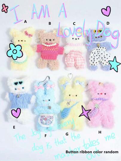 1pc Lovely Plush Wool Twist Stick Puppy Material Kit DIY Toy Puppy Pendant Or Accessory For Students And As Small Gifts