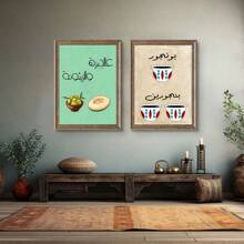 1 pieza Sin marco, póster, impresiones en lienzo, decoración clásica, arte de pared de lienzo antiguo, pintura mural para regalo, para dormitorio, baño, sala de estar, decoración de pared, decoración del hogar y la residencia