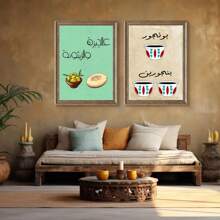 1 pieza Sin marco, póster, impresiones en lienzo, decoración clásica, arte de pared de lienzo antiguo, pintura mural para regalo, para dormitorio, baño, sala de estar, decoración de pared, decoración del hogar y la residencia