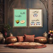 1 pieza Sin marco, póster, impresiones en lienzo, decoración clásica, arte de pared de lienzo antiguo, pintura mural para regalo, para dormitorio, baño, sala de estar, decoración de pared, decoración del hogar y la residencia