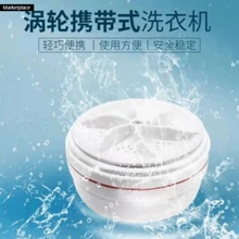 PINKSHOP Mini USB Portable Bucket Rotary Clothes Washing Machine - White - View 3