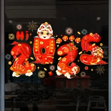1 Chinese New Year Window Sticker, 2025 Snake Year Holiday Decoration, PVC Material, No Need For Power Supply, Home And Kitchen Party Supplies, Holiday Party Decoration