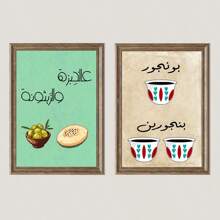 1 pieza Sin marco, póster, impresiones en lienzo, decoración clásica, arte de pared de lienzo antiguo, pintura mural para regalo, para dormitorio, baño, sala de estar, decoración de pared, decoración del hogar y la residencia