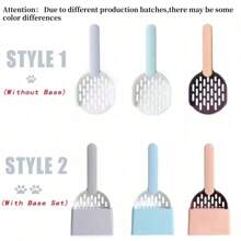 猫砂铲塑料猫砂铲带底座自清洁猫砂盆铲小猫厕所清洁工具猫用品