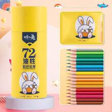 Bút chì màu Crafty Bunny, Bộ 12/24/36/48/72 màu, Bao bì dạng thùng, Lý tưởng để tô màu, Vẽ, Phác thảo, Vẽ tranh - Nhiều màu - Xem 15