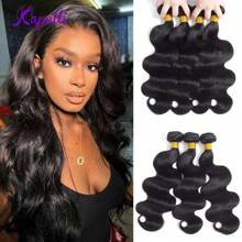 KAPELLI Body Wave Human Hair Bundles 100g Per Bundle 100% Human Hair Sew In Weaves 8-26 Inch Natutral Color 1/3/4 Bundles Virgine Human Hair Extention - Natural & Black - View 2