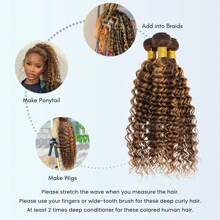 4/27 挑染深波浪束 人发 渐变棕色 单束 人发 100% 纯天然人发 1 束