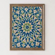 1 pieza sin marco, póster retro, impresiones de lienzo con patrones geométricos islámicos tradicionales, decoración clásica, arte de pared de lienzo antiguo, pintura de pared decorativa como regalo para dormitorio, baño, sala de estar, decoración del hogar y dormitorio