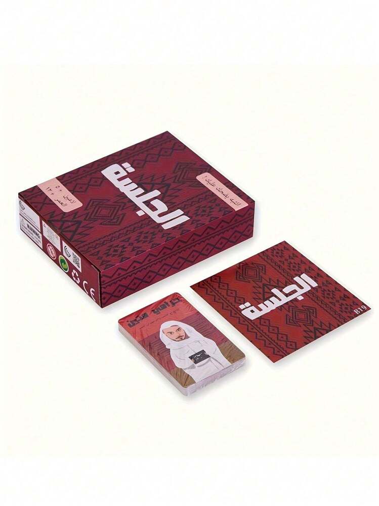 1pc AlJalsa Arabic Card Game, Suitable For Parties, Board And Tabletop Games, Ideal Gift For Teenagers And Adults Aged 14 And Above - Multicolor - View 2