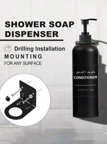 WCIC 500ml/16.9oz 哑光黑色高乳液瓶（带塑料泵）、皂液器浴室套装、可再填充洗发水和护发素瓶、带贴纸的空塑料皂液器（用于护发素/洗发水/沐浴露）、按压泵式洗碗皂液器（适用于厨房浴室），（打孔安装支架/乳液瓶/标签） - 彩色 - 查看 2