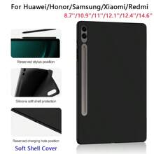 1 件黑色保护壳适用于华为/荣耀/小米/红米平板电脑柔性硅胶软 TPU 黑色保护壳后盖 - 黑色 - 查看 1