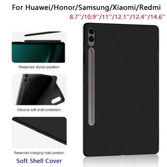 1 件黑色保护壳适用于华为/荣耀/小米/红米平板电脑柔性硅胶软 TPU 黑色保护壳后盖