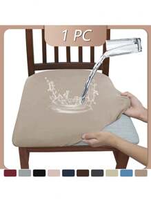 1pc Chair Cover Milk Silk Elastic Waterproof Bench Cover Hotel Restaurant Table Chair Cover