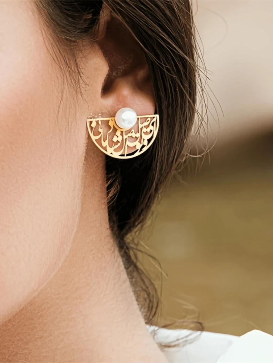 CHOSHILAR 2pcs Vintage French Style Faux Pearl Hollow Asymmetrical English Letter Half-Circle Geometric Earrings, Brass Material, Gift, Elegant Personalized Earrings For Women, Suitable For Daily, Vacation, Party, Wedding, Anniversary, Holiday Gifts For Mom & Daughter