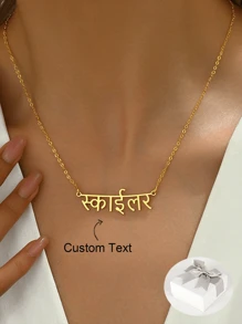 Customize Personalized Language Hindi Name Necklace, Punjabi Name Necklace, Custom Name Jewelry, Jewelry Gift For Her, Sanskrit Name Necklace, Holiday Gift, Valentine's Day Gift, Friend Gift Valentines - Multicolor - View 1