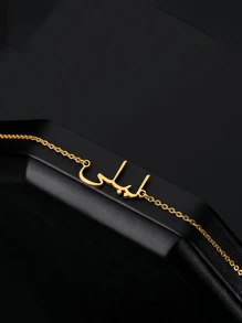 1pc Customized Arabic Name Necklace, Fashionable Personalized Stainless Steel Arabic Name Pendant Necklace, DIY Jewelry Accessory, Creative Elegant Arabic Name Choker, Perfect Gift For Her, Celebration Or Daily Wear