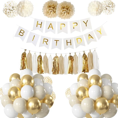 金色白色生日派对装饰品，适用于女士和男士，配有生日快乐横幅、纸巾绒球、纸流苏花环、生日装饰气球套装