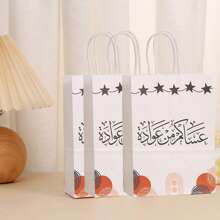 24pcs, 8.27"X5.91"X3.15" Eid Mubarak Paper Gift Bags, New, Eid Party Supplies, Eid Candy Bags, Ramadan Party Decorations, Eid, Ramadan Decorations, Mosque Shape Decor, Shopping Bags - Multicolor - View 5