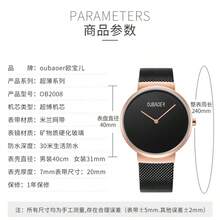 欧宝尔中性奢华小品牌简约风格钢网带薄女士手表，合金防水石英腕表，圣诞节、新年、情人节的节日礼物 - 多色 - 查看 12