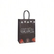 24pcs, 8.27"X5.91"X3.15" Eid Mubarak Paper Gift Bags, New, Eid Party Supplies, Eid Candy Bags, Ramadan Party Decorations, Eid, Ramadan Decorations, Mosque Shape Decor, Shopping Bags - Multicolor - View 9