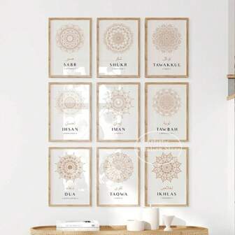 1pc Islamic Culture Art Posters Sabr Shukr Tawakkul Ihsan Tawbah Islamic Gallery Wall Art Canvas Painting Home Decor Nordic Room Decor Islamic Gifts No Frame Rama Decoration Birthday Graduation