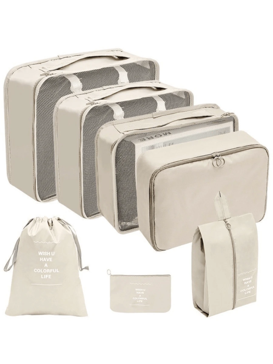 7 Pieces Kit Organizer Bags For Suitcase Clothes Luggage Travel - Beige - View 1
