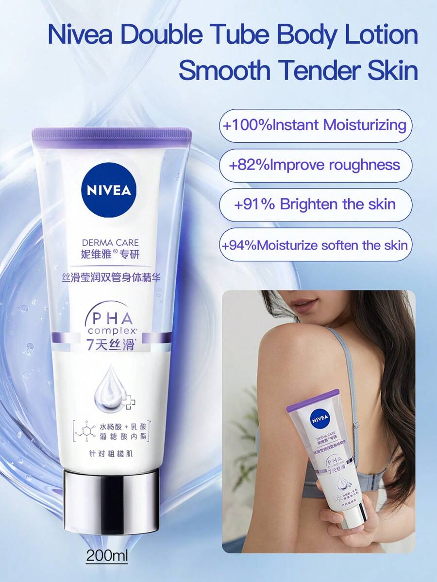 NIVEA Silky Smooth Body Lotion/Body Essence, 200ml - 200ml - View 1
