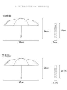 Automatic Opening And Closing Solar Umbrella UV 2 In 1 Parasol Sun Protection Umbrella Three-Fold Umbrella - 淺灰色 - 查看 4