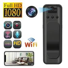 HD 1080P Mini Camera WIFI Night Vision Small Body Camera Portable Sports DV DVR Surveillance Camera Recorder - 不含TF卡 - 查看 2
