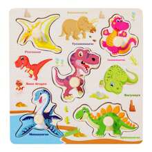 蘑菇抓钉板动物恐龙蔬菜水果交通认知立体拼图宝宝互动桌游儿童配对游戏马赛克木制早教教具