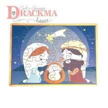 Children's Puzzle Christmas Nativity Scene - 彩色 - 查看 1