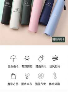 Automatic Opening And Closing Solar Umbrella UV 2 In 1 Parasol Sun Protection Umbrella Three-Fold Umbrella - 淺灰色 - 查看 5