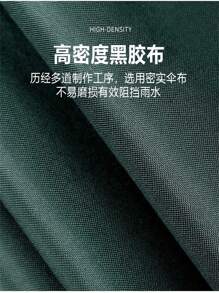 Automatic Opening And Closing Solar Umbrella UV 2 In 1 Parasol Sun Protection Umbrella Three-Fold Umbrella - 淺灰色 - 查看 3