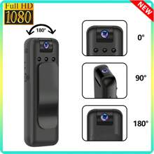HD 1080P Mini Camera WIFI Night Vision Small Body Camera Portable Sports DV DVR Surveillance Camera Recorder - 不含TF卡 - 查看 4