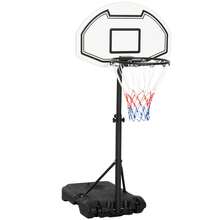 HOMCOM Portable Basketball Stand 94-123cm Basket Height Adjustable Hoop For Adults Suitable For Pool Side - Black - View 1