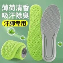 1 Cặp đế giày thể thao mềm mại và thoải mái, độ đàn hồi cao, giảm xóc, phù hợp với giày chạy bộ, có thể cắt tỉa - màu xanh lá - Xem 1