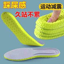 1 Cặp đế giày thể thao mềm mại và thoải mái, độ đàn hồi cao, giảm xóc, phù hợp với giày chạy bộ, có thể cắt tỉa - màu xanh lá - Xem 2