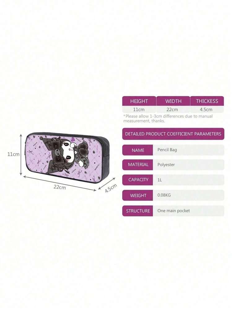 طقم حقيبة ظهر مدرسية