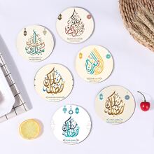 1/4/6pcs Ramadan Themed Coasters, Happy Eid Mubarak, Light Color Ramadan Holiday Series Lantern, Light Ball, Letter Pattern Print Beverage Coasters, 10cm/2mm Thick Rubber Soft Bottom Round Absorbent Rubber Drink Coasters, Non-Slip Backing, Decorative Coasters For Cups, Home Kitchen Dining Table Decor, Ramadan/Eid Al-Fitr, Ramadan Kareem, Ramadan Mubarak Placemats, Eid Decoration, Kitchen Decor, Dining Table Decor