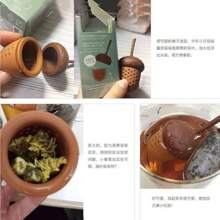 Silicone Tea Leaf Tea Residue Tea Strainer Tea Filter, Office Slouchy Person's Acorn Tea Strainer Tea Set - Multicolor - View 3