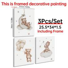 3 件套泰迪熊和月亮气球帆布墙面艺术套装 - 充满活力的无框育儿室装饰，适用于儿童房、卧室、生活空间，具有现代波西米亚风格和异想天开的设计